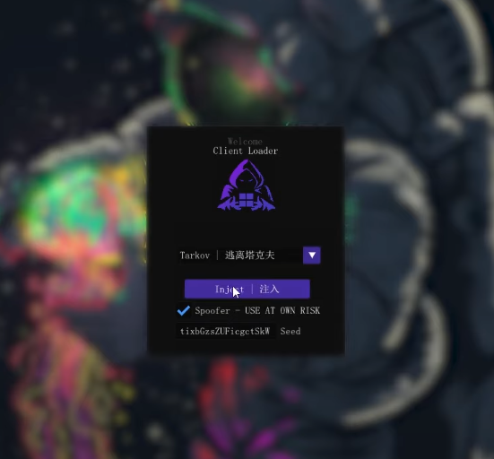 A screenshot of a game with a player using an anti-cheat bypass